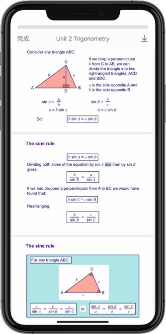 COURSEMO牛剑教育 App 精选知识讲义
