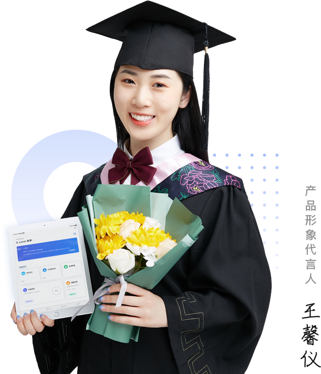 COURSEMO牛剑教育 TURING PAD 备考套餐