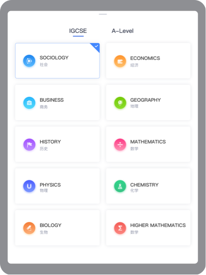 COURSEMO牛剑教育 TURING PAD 学霸学习逻辑界面