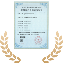 COURSEMO牛剑教育计算机软件著作权